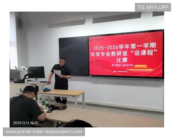 尤文图斯联合都灵理工大学推出体育管理课程